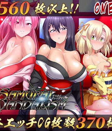 【エロ漫画raw】サムライヴァンダリズムver2.0